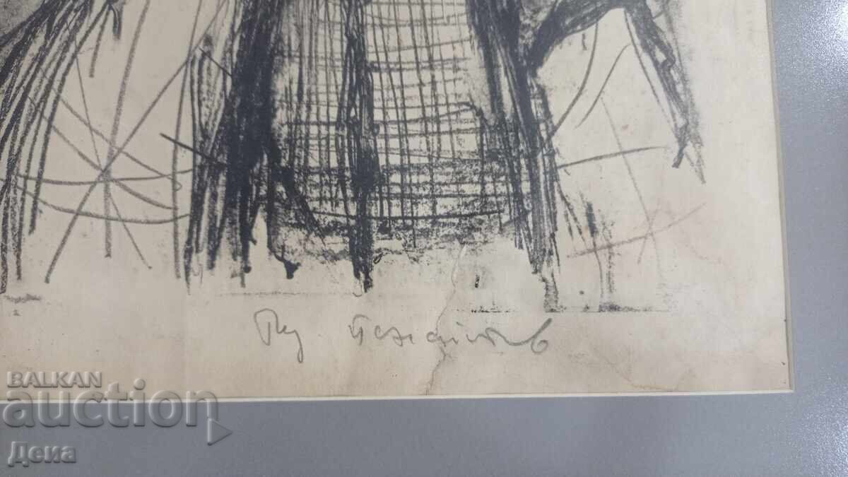 Δημοπρασία Τόdor Παναγιώτοβ μεγάλη γραφική Δημοπρασία Τόdor Παναγιώτοβ μεγάλη γραφική