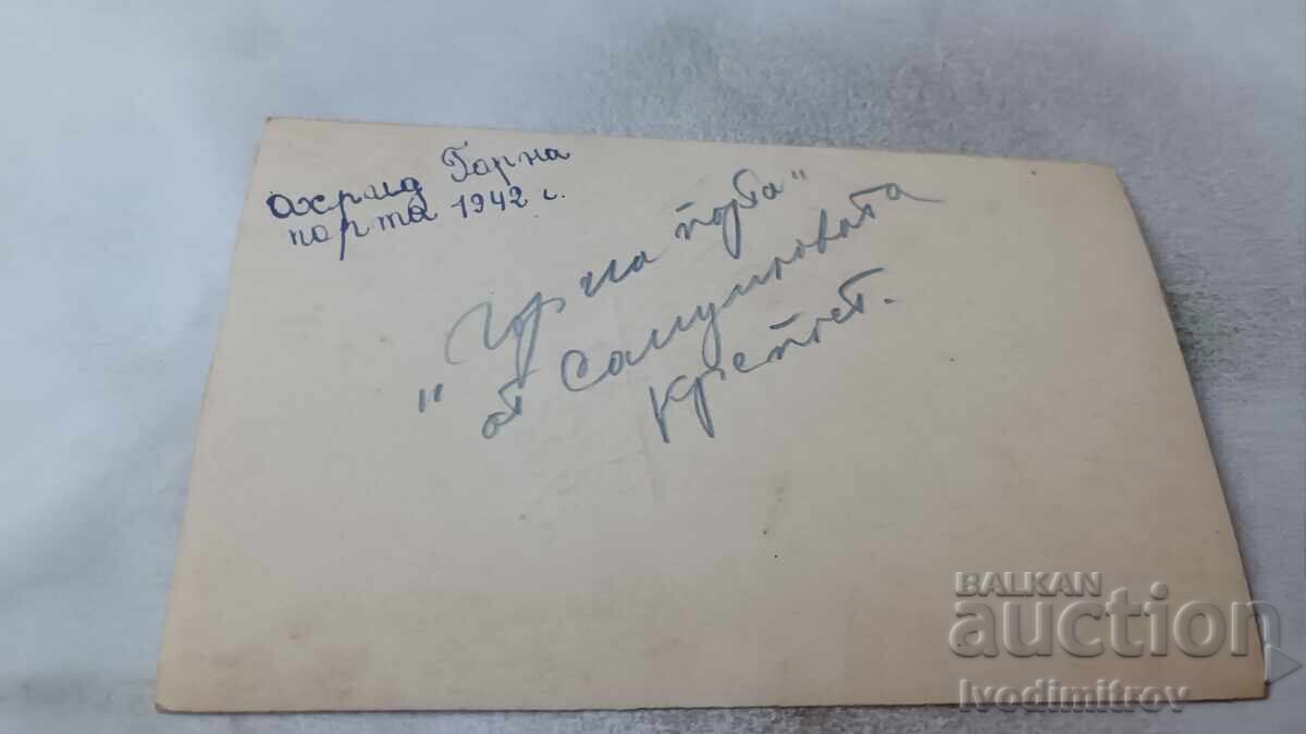 П К Охридъ Самоиловата крепостъ Горна порта 1942 с цена 4.45 лв. | € 2.28 П К Охридъ Самоиловата крепостъ Горна порта 1942 с цена 4.45 лв. | € 2.28