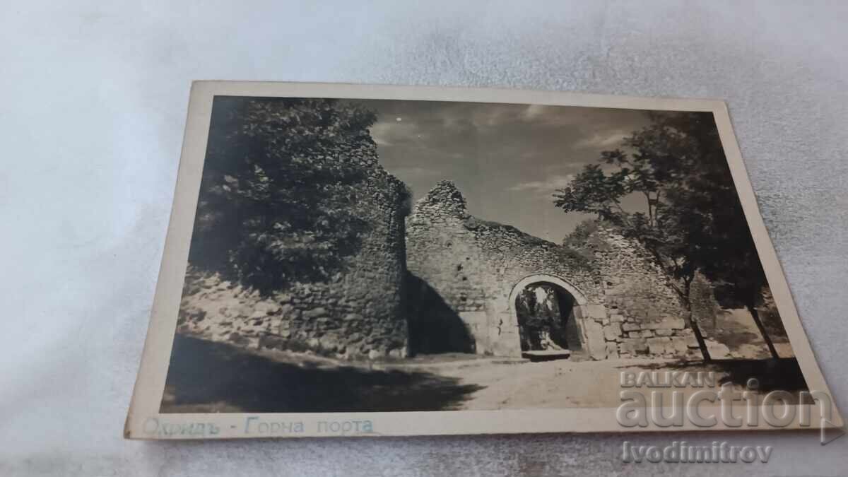 П К Охридъ Самоиловата крепостъ Горна порта 1942 П К Охридъ Самоиловата крепостъ Горна порта 1942