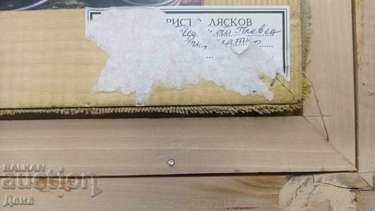 Христо Лясков картина - 6 Христо Лясков картина - 6