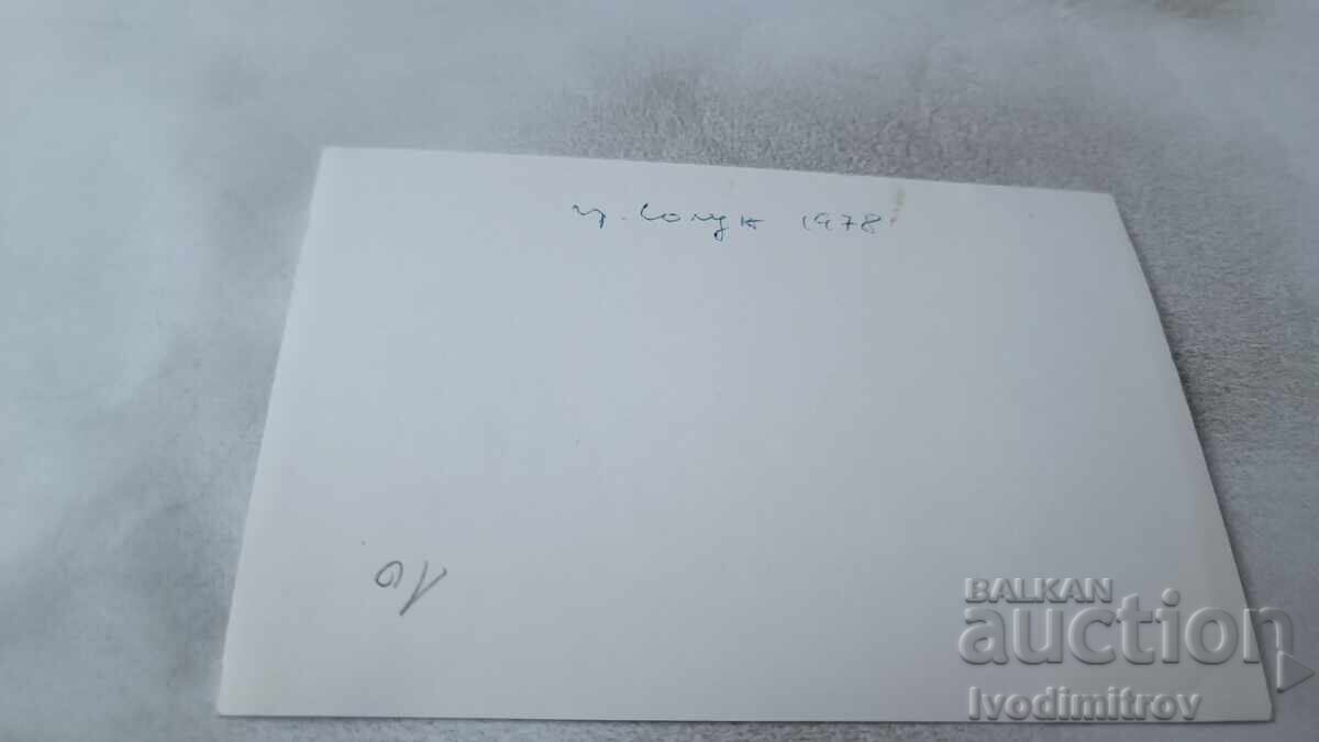 Photo of Thessaloniki Church 1978 with price 2.15 BGN | € 1.10 Photo of Thessaloniki Church 1978 with price 2.15 BGN | € 1.10