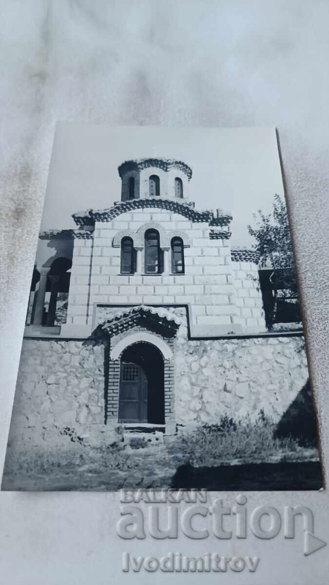 Photo of Thessaloniki Church 1978 Photo of Thessaloniki Church 1978