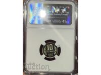 10 stotinki 1980g NGC PF67
