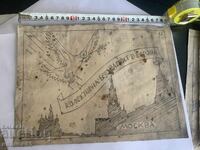 Drawing by Alexander Bozhinov