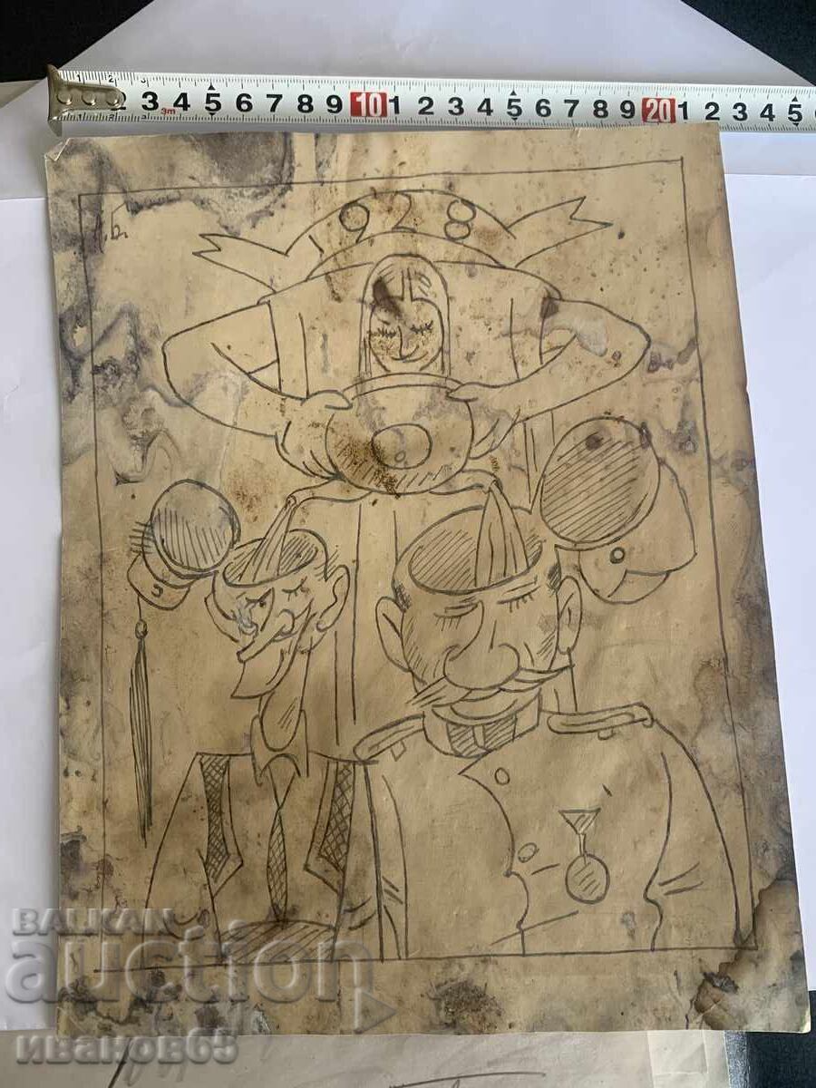 Σχέδιο από Αλέξανδρο Μποζίνοφ