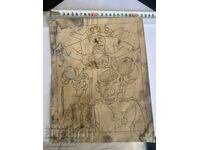 Σχέδιο από Αλέξανδρο Μποζίνοφ