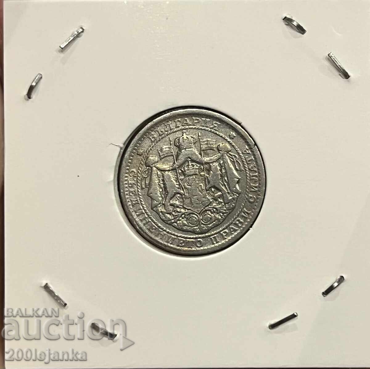 1 lev 1925 with price 2.00 BGN | € 1.02 1 lev 1925 with price 2.00 BGN | € 1.02