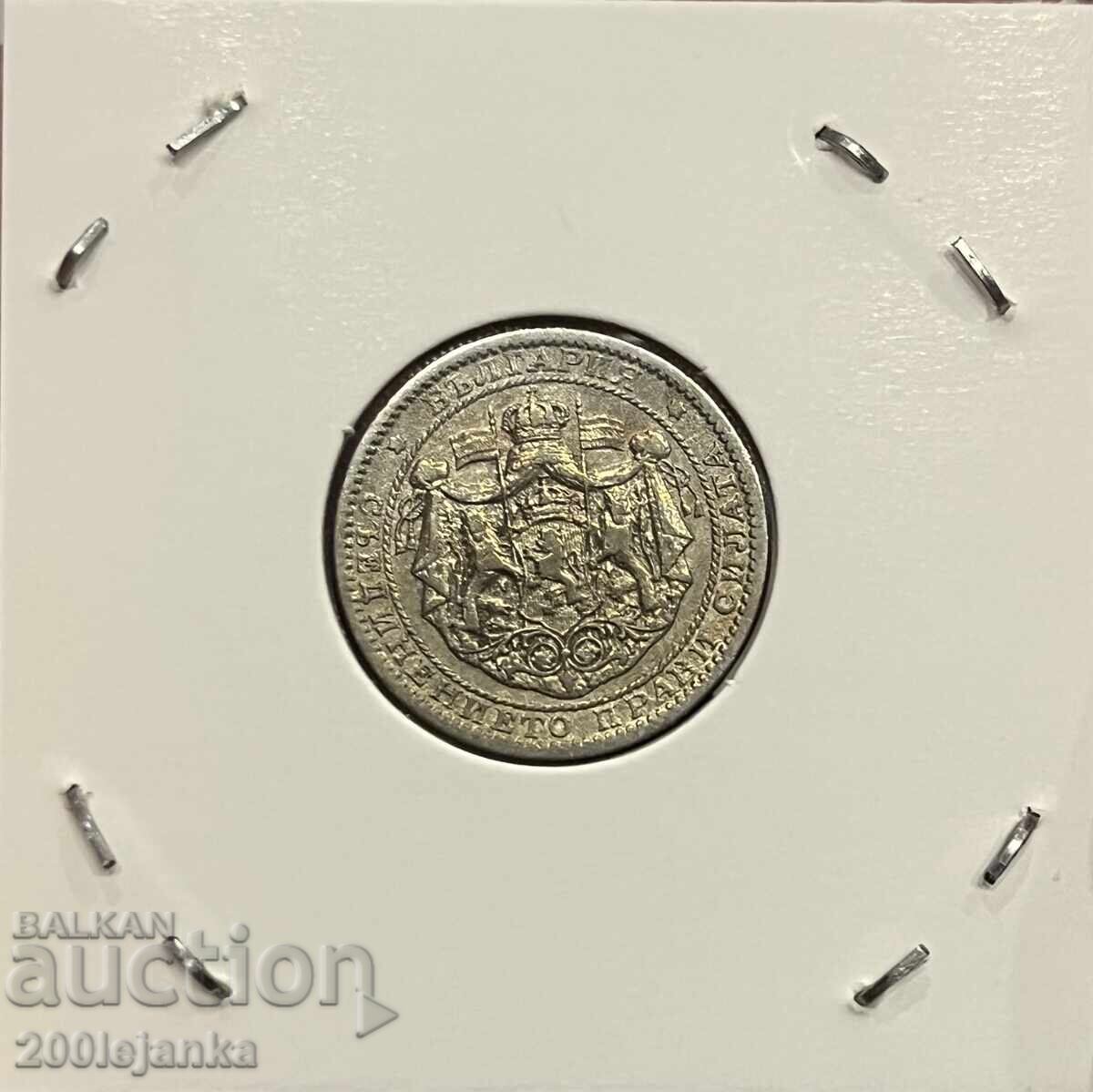 1 lev 1925 with price 5.00 BGN | € 2.56 1 lev 1925 with price 5.00 BGN | € 2.56