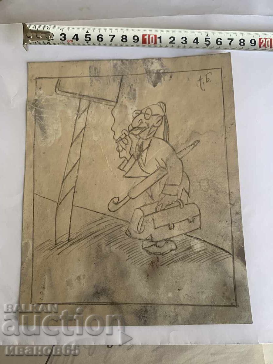 рисунка от Александър Божинов