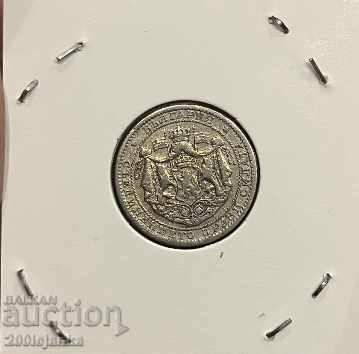 1 lev 1925 with price 4.00 BGN | € 2.05 1 lev 1925 with price 4.00 BGN | € 2.05