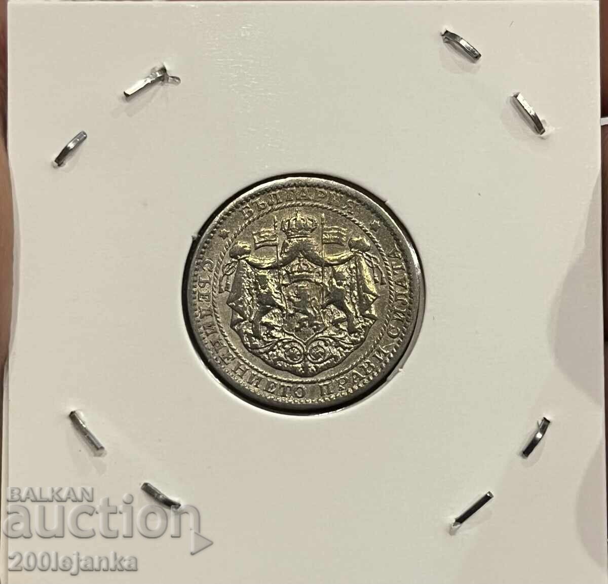 1 lev 1925 cu preț 10.00 BGN | € 5.11 1 lev 1925 cu preț 10.00 BGN | € 5.11