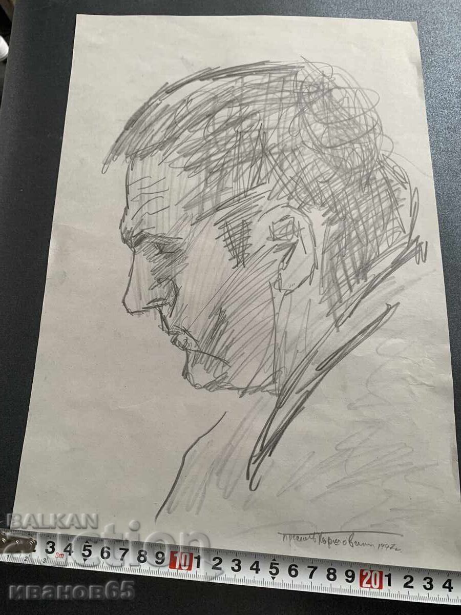 Portrait drawing by Preslav Karshovski with price 40.00 BGN | € 20.45