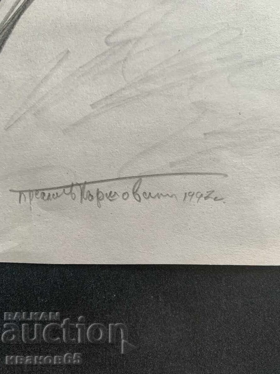 Auction  Portrait drawing by Preslav Karshovski