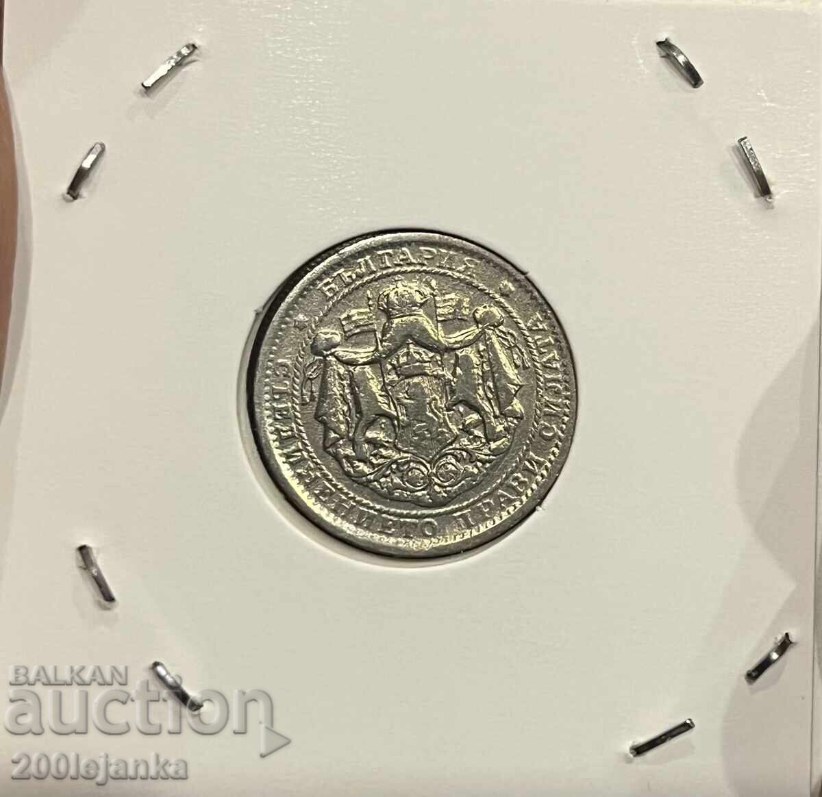 1 lev 1925 with price 5.00 BGN | € 2.56 1 lev 1925 with price 5.00 BGN | € 2.56