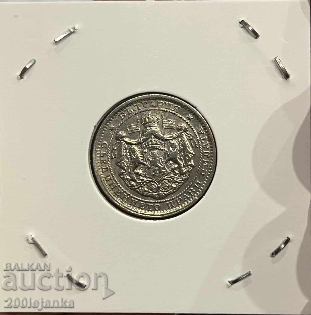 1 lev 1925 with price 25.00 BGN | € 12.78 1 lev 1925 with price 25.00 BGN | € 12.78