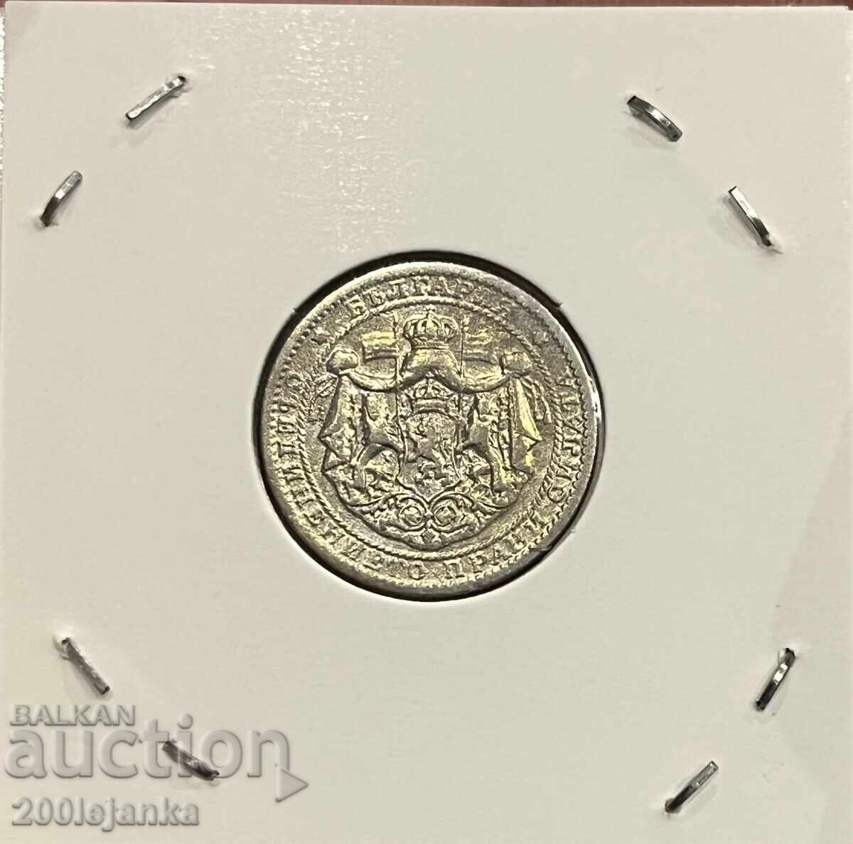 1 lev 1925 with price 15.00 BGN | € 7.67 1 lev 1925 with price 15.00 BGN | € 7.67