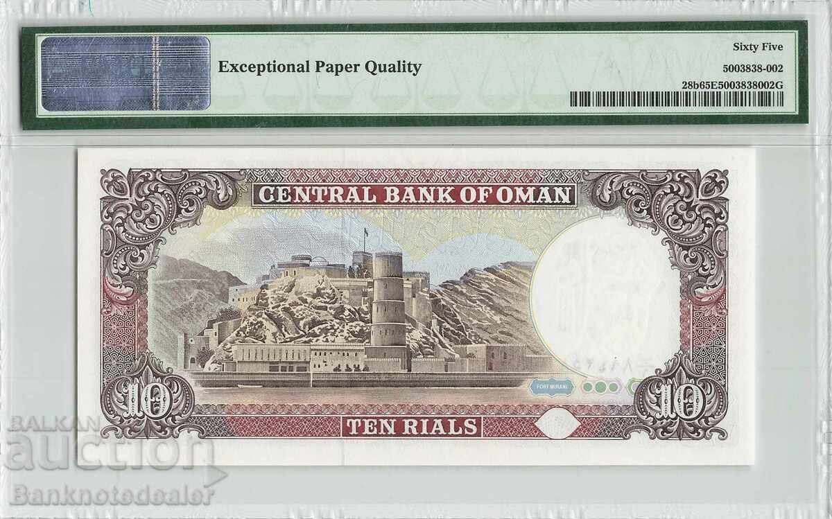 Oman 10 Rials 1993 Pick 28b PMG Gem UNC 65 EPQ with price 280.00 BGN | € 143.16