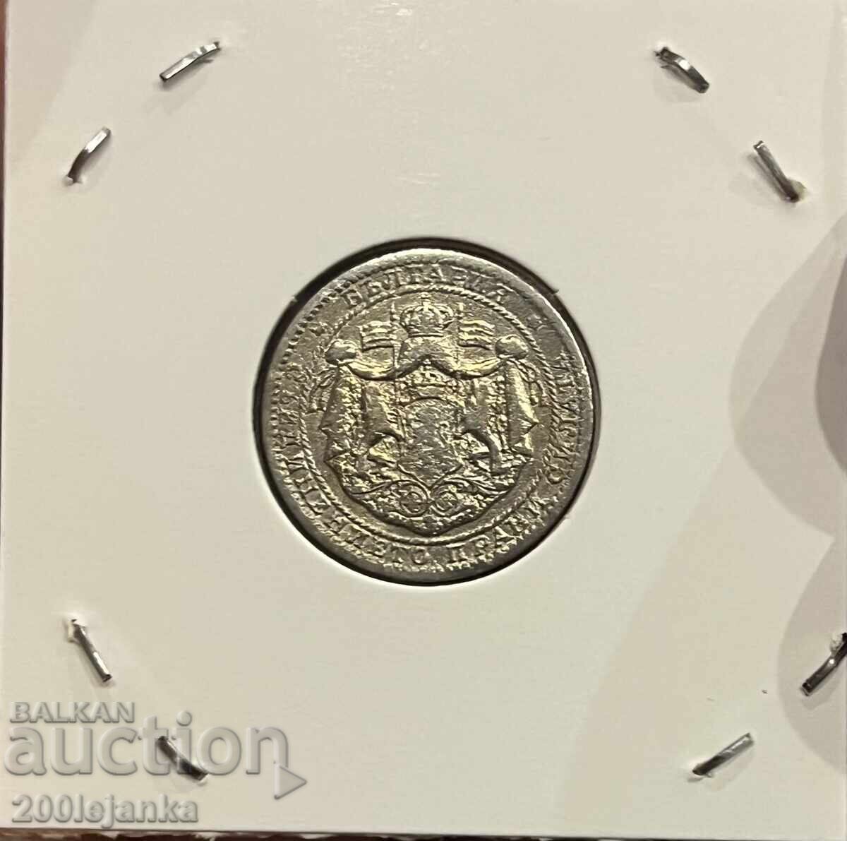 1 lev 1925 with price 6.00 BGN | € 3.07 1 lev 1925 with price 6.00 BGN | € 3.07