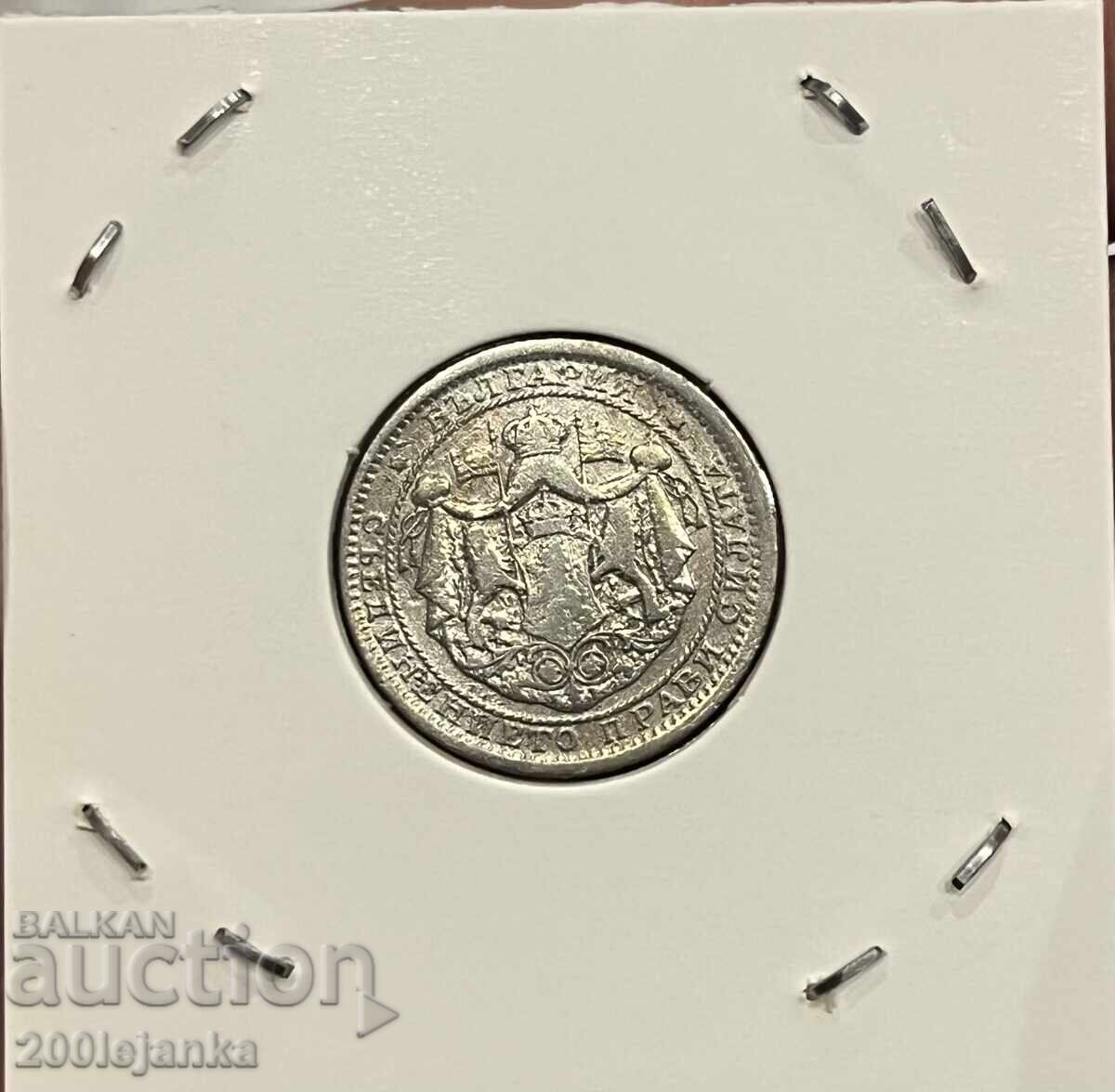 1 lev 1925 cu preț 3.00 BGN | € 1.53 1 lev 1925 cu preț 3.00 BGN | € 1.53