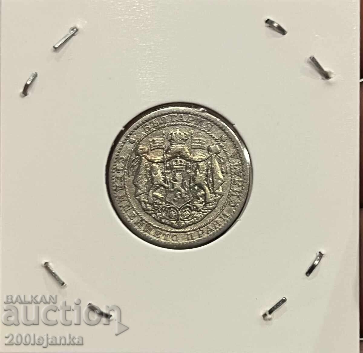 1 lev 1925 with price 4.00 BGN | € 2.05 1 lev 1925 with price 4.00 BGN | € 2.05