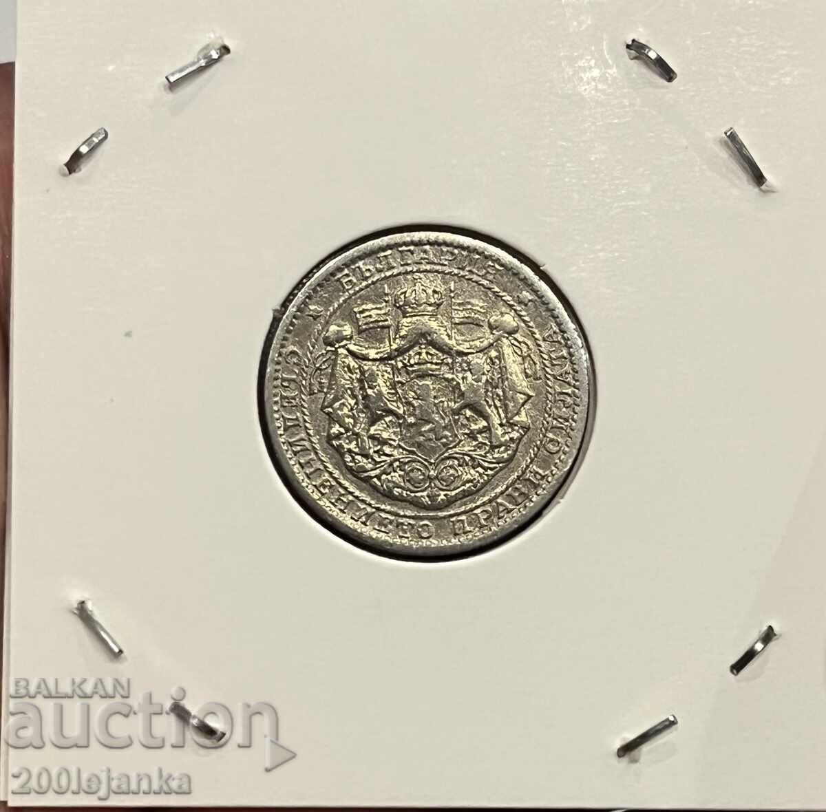 1 lev 1925 with price 8.00 BGN | € 4.09 1 lev 1925 with price 8.00 BGN | € 4.09