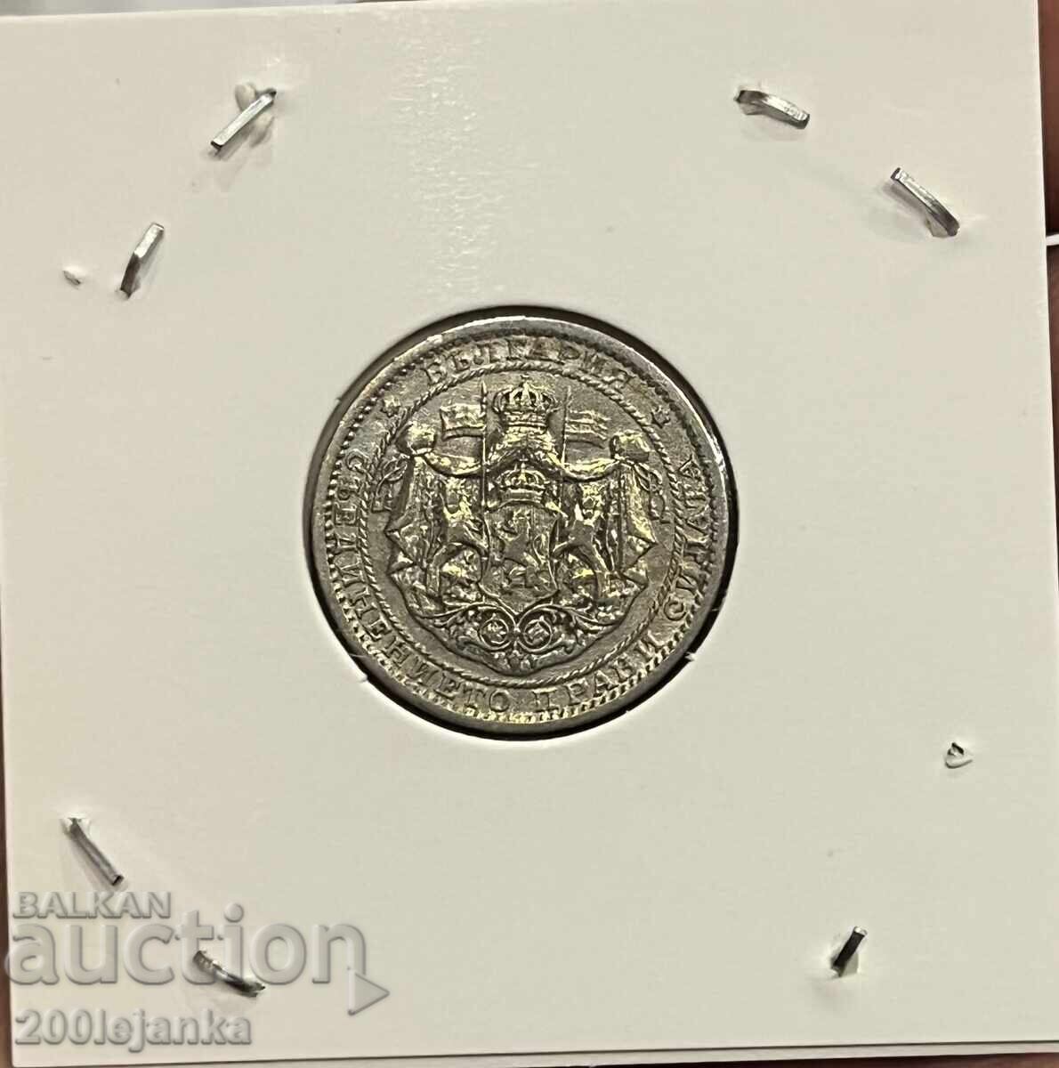 1 lev 1925 with price 15.00 BGN | € 7.67 1 lev 1925 with price 15.00 BGN | € 7.67