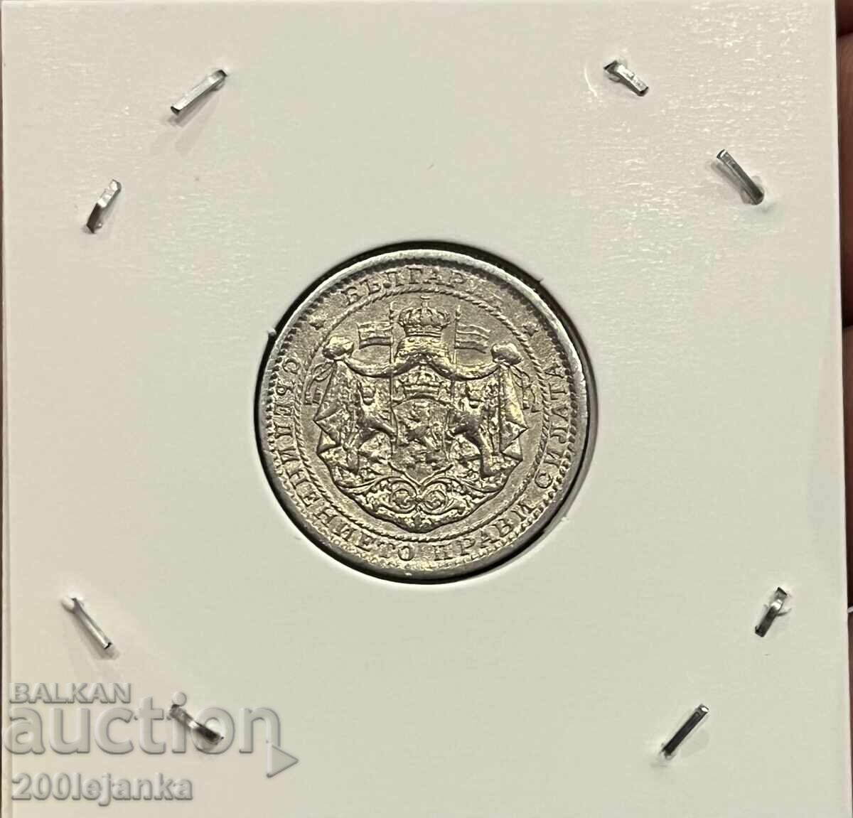 1 lev 1925 with price 20.00 BGN | € 10.23 1 lev 1925 with price 20.00 BGN | € 10.23