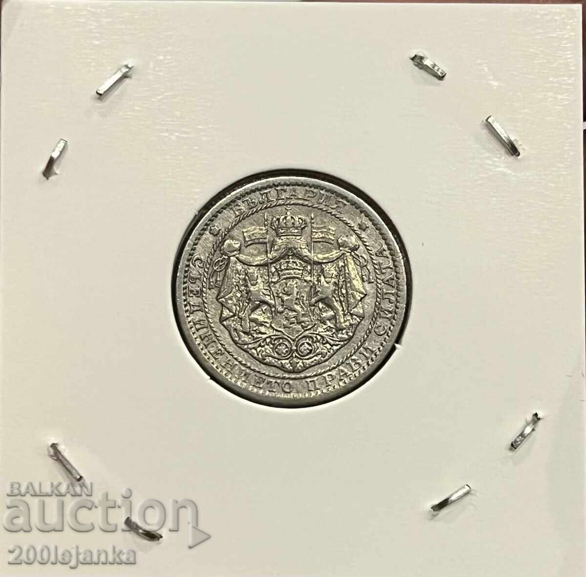 1 lev 1925 with price 15.00 BGN | € 7.67 1 lev 1925 with price 15.00 BGN | € 7.67