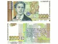 ZORBA AUCTIONS BULGARIA 1000 BGN 1994 numere de serie UNC