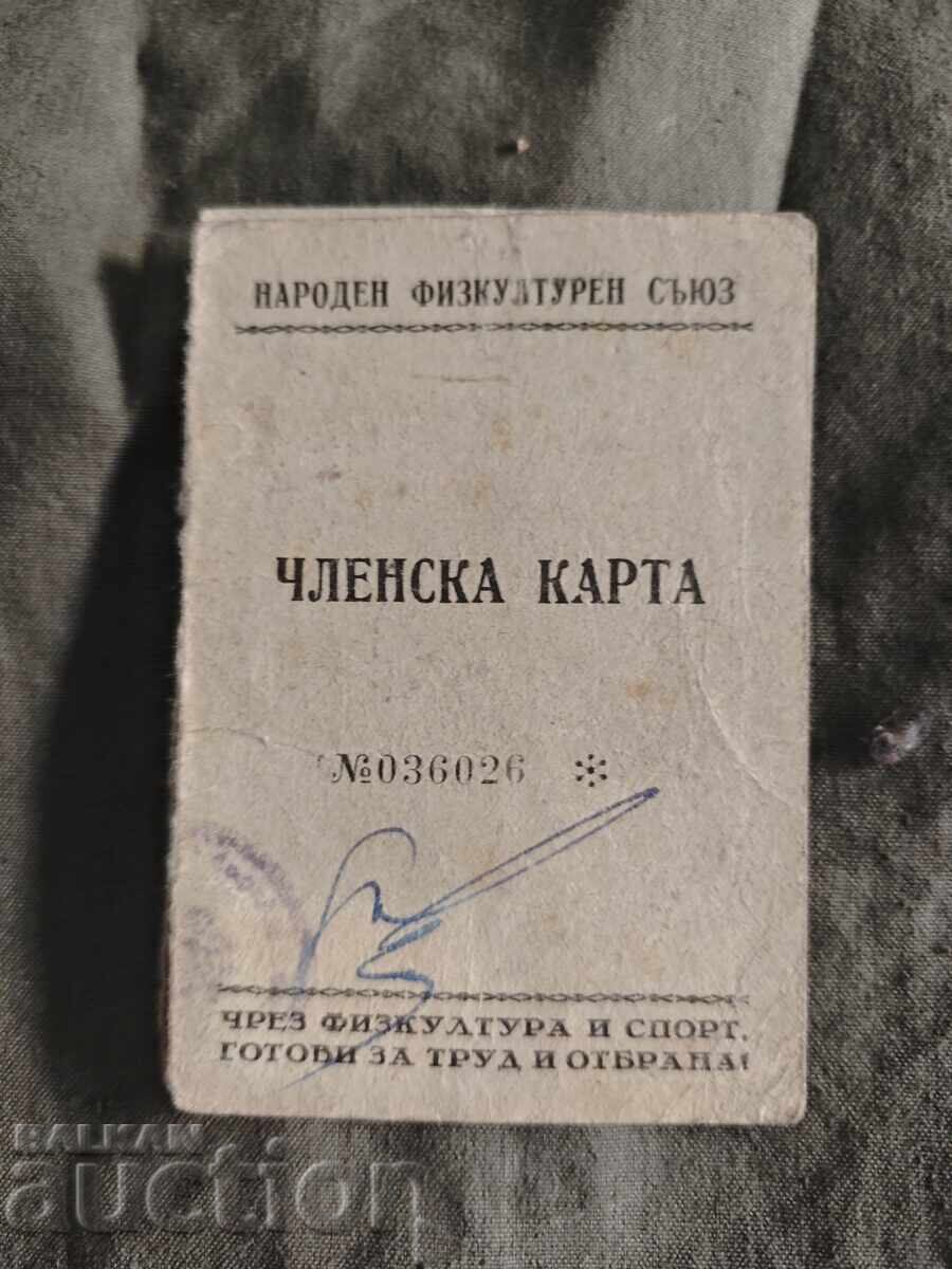 Levski - National Physical Culture Union