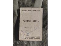 Levski - National Physical Culture Union