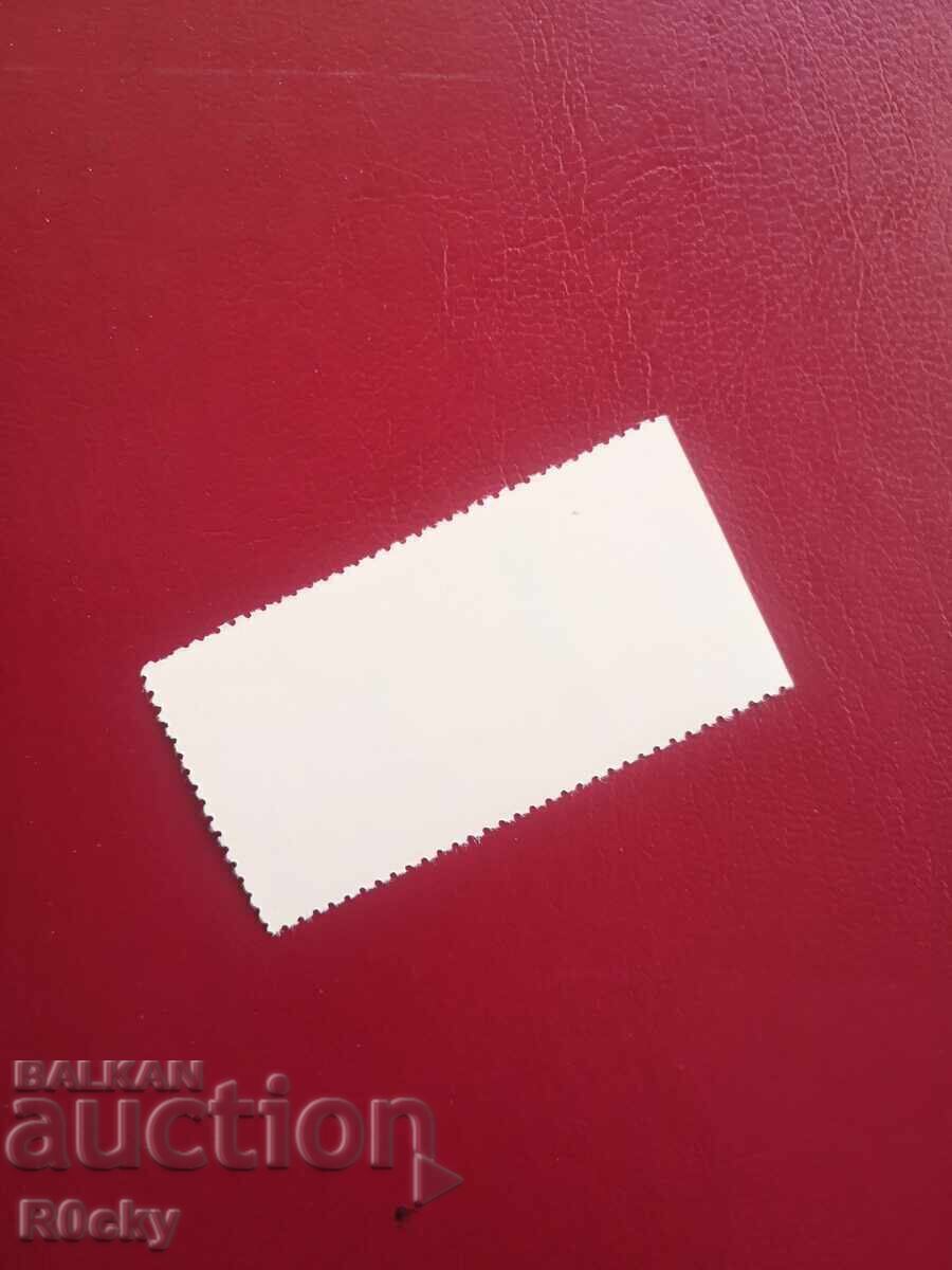 Insbruk Χειμερινοί Ολυμπιακοί Αγώνες 1964 ΚΟΥΡΙΟΖ με τιμή 22.00 BGN | € 11.25 Insbruk Χειμερινοί Ολυμπιακοί Αγώνες 1964 ΚΟΥΡΙΟΖ με τιμή 22.00 BGN | € 11.25