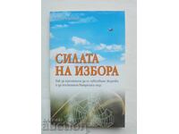 Η Δύναμη της Επιλογής - Barbara Tranberg 2006