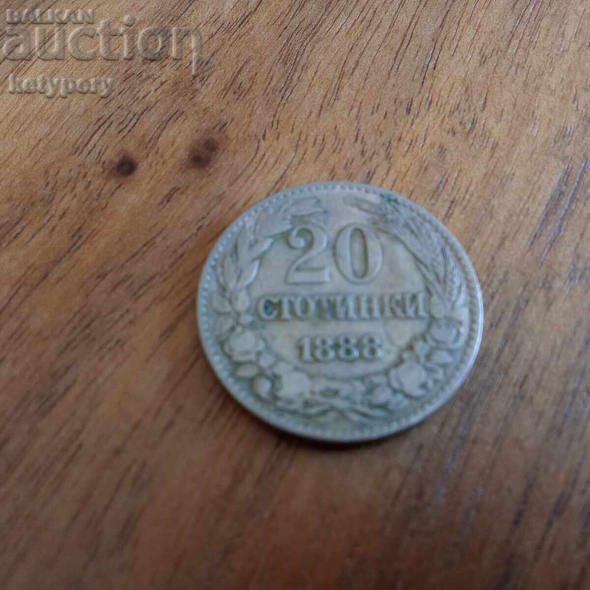 Λοτ 5, 10 και 20 λεπτά 1888 - 6 Λοτ 5, 10 και 20 λεπτά 1888 - 6