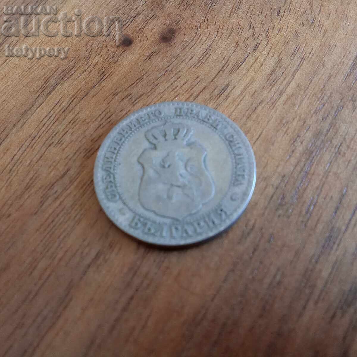 Λοτ 5, 10 και 20 λεπτά 1888 - 7 Λοτ 5, 10 και 20 λεπτά 1888 - 7