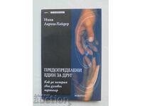 Προορισμένοι ο ένας για τον άλλον - Νίνα Λάρις-Χάιντερ 2000