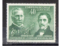 1947. Чили. 100-годишнината на националния химн.
