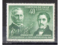 1947. Чили. 100-годишнината на националния химн.