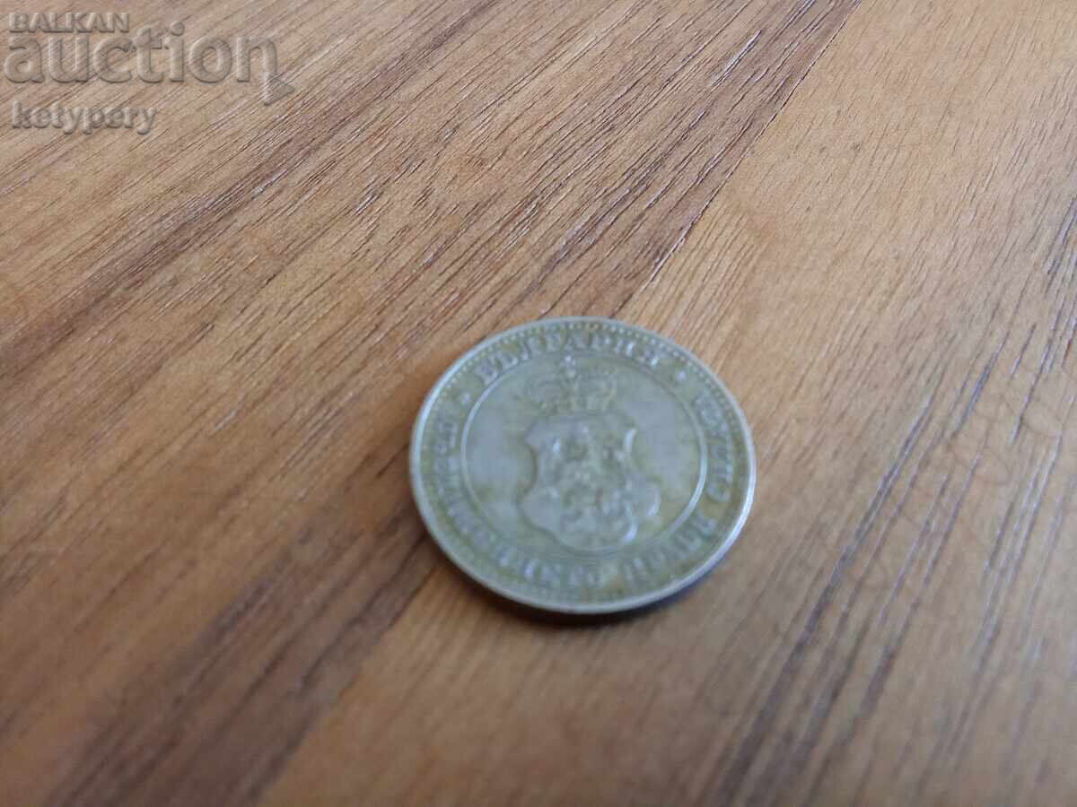 Lot of 5, 10 and 20 cents 1912 - 5