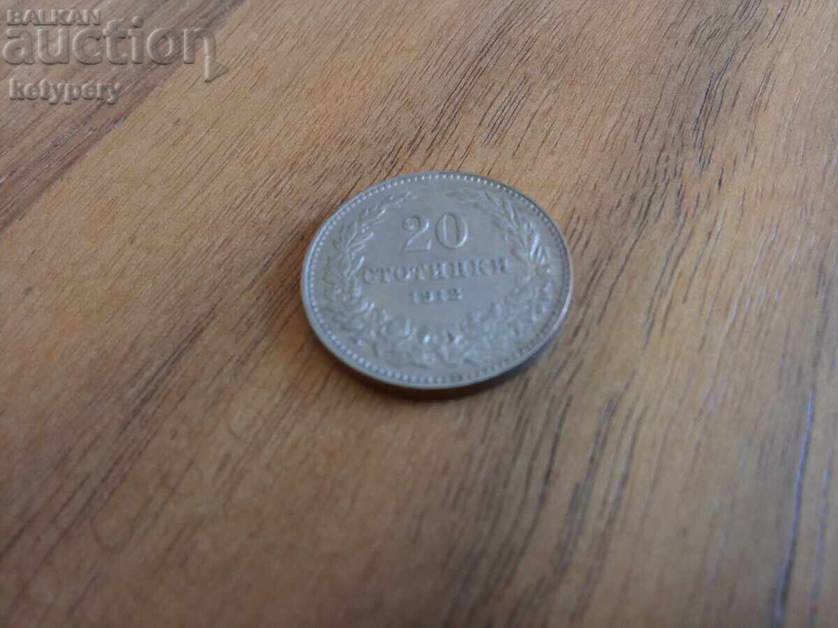 Lot of 5, 10 and 20 cents 1912 - 6