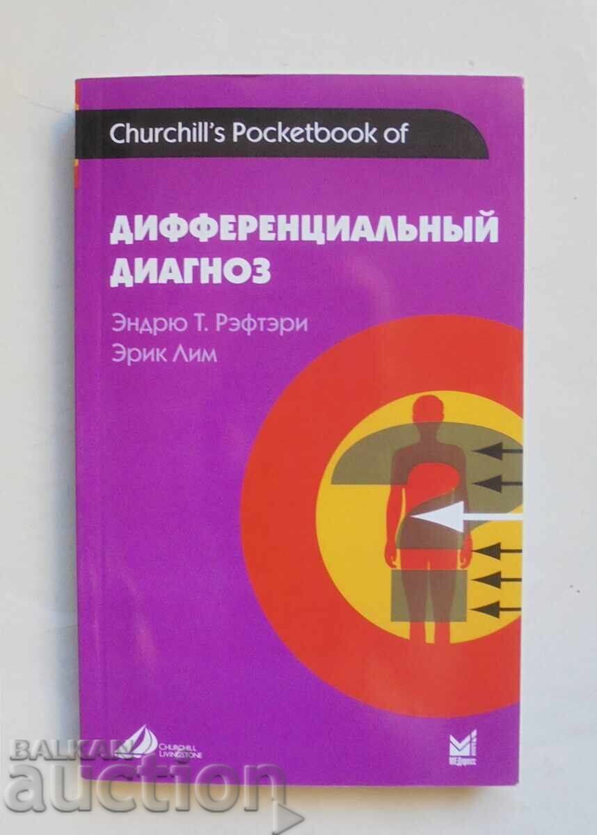 Διαφορική Διάγνωση - Andrew T. Raftery, Eric Lim 2008 Διαφορική Διάγνωση - Andrew T. Raftery, Eric Lim 2008