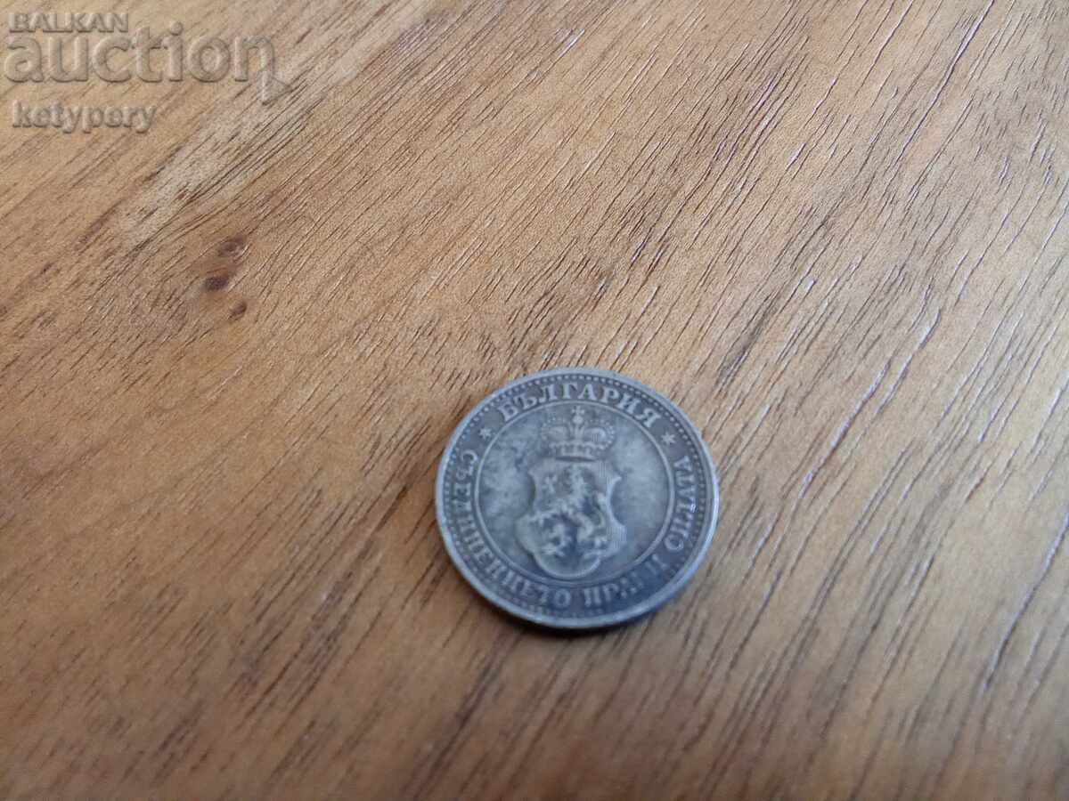 Auction  Lot of 5, 10, and 20 stotinki 1913