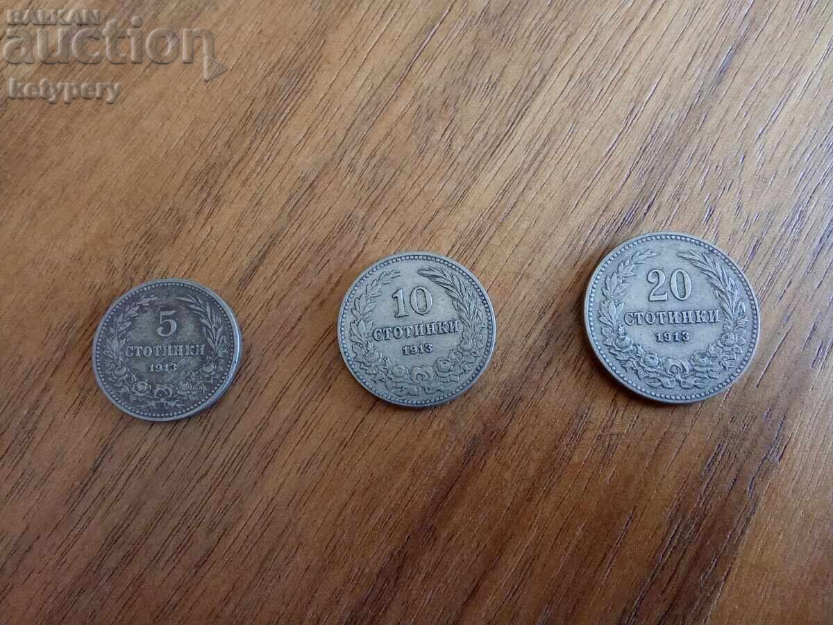 Lot of 5, 10, and 20 stotinki 1913