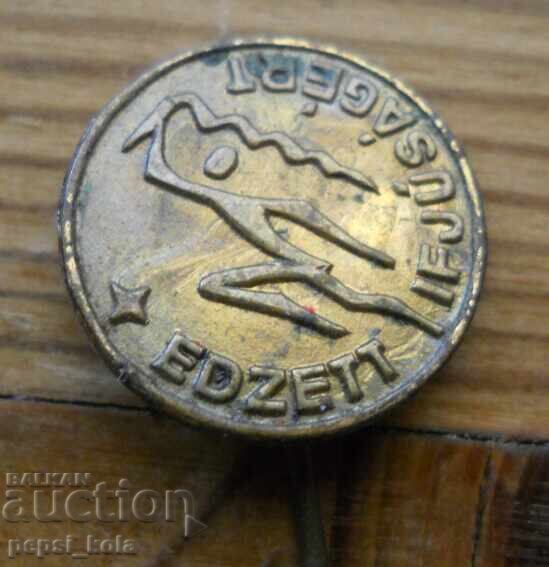 Σπορτ παράσημο - Ουγγαρία Σπορτ παράσημο - Ουγγαρία