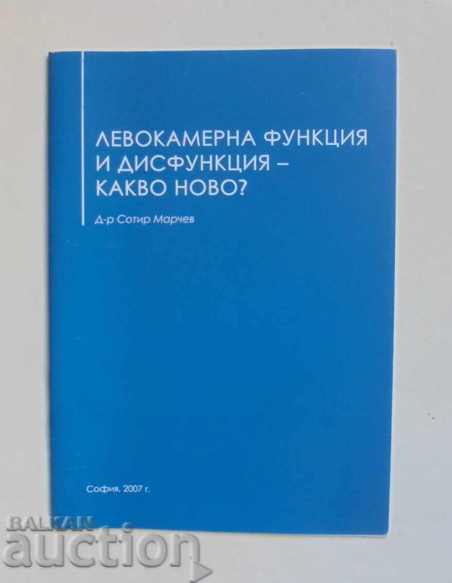 Λειτουργία και δυσλειτουργία αριστερής κοιλίας - Σωτήρης Μάρτσεφ 2007 Λειτουργία και δυσλειτουργία αριστερής κοιλίας - Σωτήρης Μάρτσεφ 2007