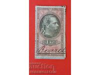 AUSTRIA - STAMPS - STAMP - 1 Kr - 1877