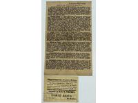 LOJĂ VITOȘA AUGUST PĂSTRĂV TREZIRE YAMBOL BEȚI VIN