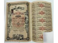 1911 100 leva aur acțiune cotă obligațiune titlu de valoare document