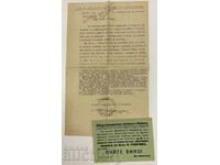 LOZHA ΒΟΥΛΓΑΡΙΑ ΧΑΣΚΟΒΟ ΑΓΝΟΤΗΤΑ ΑΛΚΟΟΛΙΣΜΟΣ ΠΙΕΙΤΕ ΚΡΑΣΙ ΓΙΑΜΠΟΛ