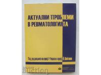 Επίκαιρα προβλήματα στη ρευματολογία - Ρ. Ράσκοφ και άλλοι, 2006